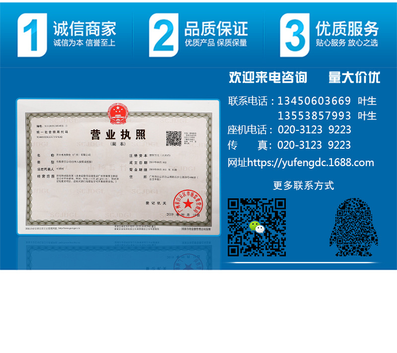 羽丰详情页模板(普通)_10.jpg