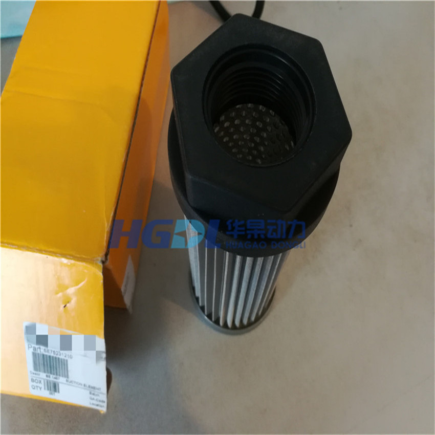 吸油滤芯SE75231210