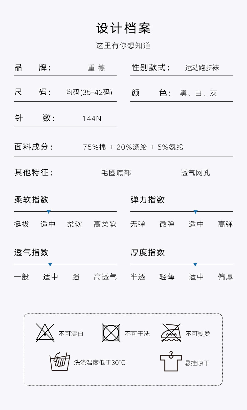 详情页_10.jpg