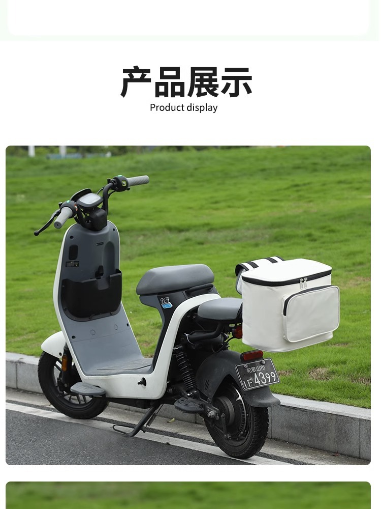 Electric Vehicle Rear Backrest Hanging Bag, Suitable for Aima, Niu, and Ninebot Electric Bikes, Rear Storage Pocket, Storage Basket