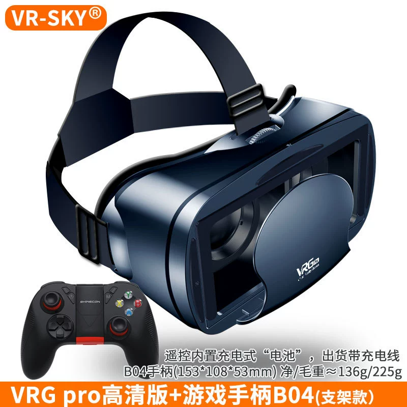 Перекрестный отбор умные 3D очки театр VRG юань виртуальная реальность головной убор носить игру шлем VR очки
