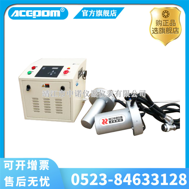 中诺ZNKH系列内孔加热器轴承感应拆卸器 深孔盲孔轴承圈套筒变频