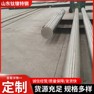 ���ܺϽ�1J80��� 80�������Ͻ�� �S��ֱ�N �|������ ֧�ּӹ�