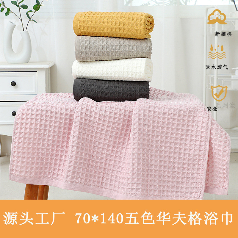 Cross-Border Supply of Pure Cotton Bath Towels, Soft, Absorbent, Quick-Drying, Multi-Colored Waffle Bath Towels for Men and Women Cross-Border Supply of Pure Cotton Bath Towels, Soft, Absorbent, Quick-Drying, Multi-Colored Waffle Bath Towels for Men and Women