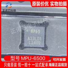 MPU-6500 ����ȫ��ԭװ���� QFN24 ˿ӡMP65 6����ٴ�����������