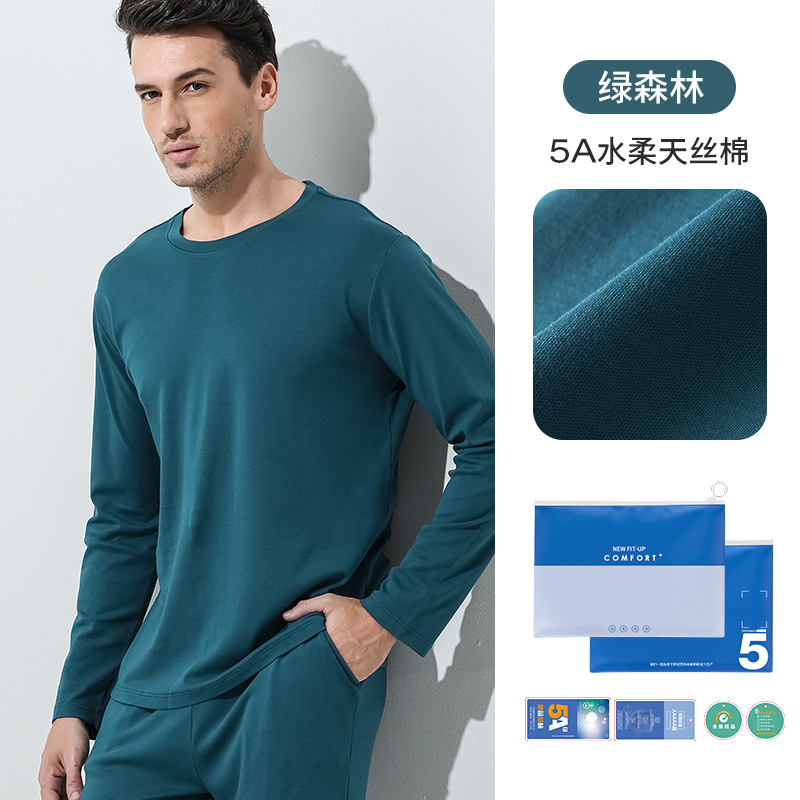 Agua suave algodón de seda otoño y invierno para hombres pijama conjunto delgado fondo de color sólido pantalones de manga larga ropa de hogar en stock