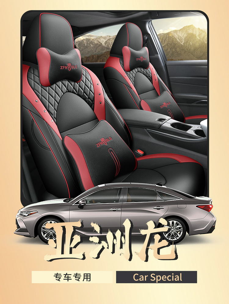 2019-23 New Toyota Asia Dragon Special Car Seat Cover Four Seasons All-inclusive Special Car Seat Cover Cushion