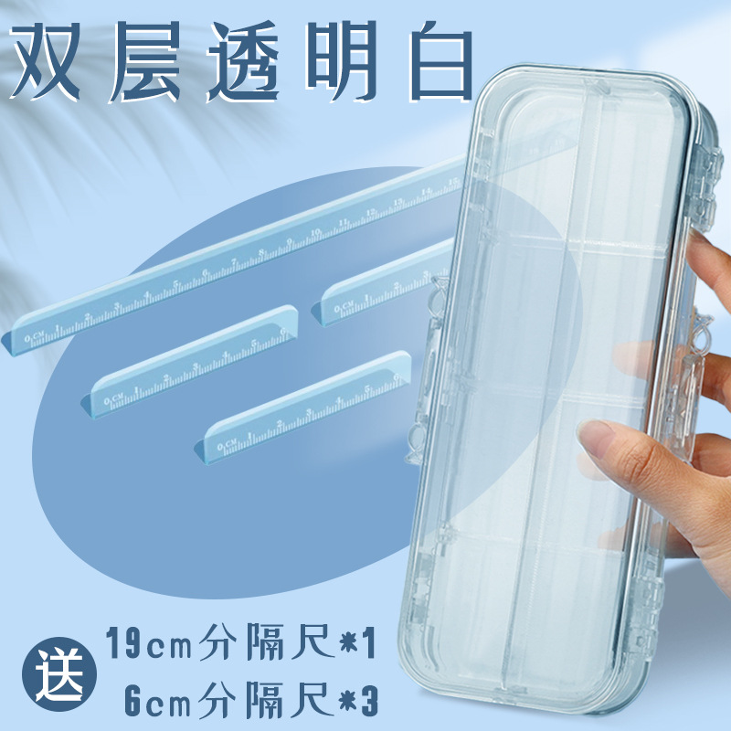 Caja de lápiz transparente de doble capa simple ins estudiantes japoneses caja de lápiz caja de almacenamiento de gran capacidad caja de papelería al por mayor