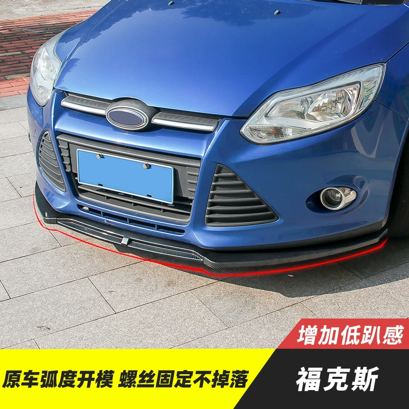 Прямая поставка подходит для модифицированной передней лопаты Ford Focus 12-18, трехступенчатой передней губы, передней планки, небольшого объемного звучания