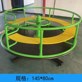 组合滑梯;跷跷板;攀登架