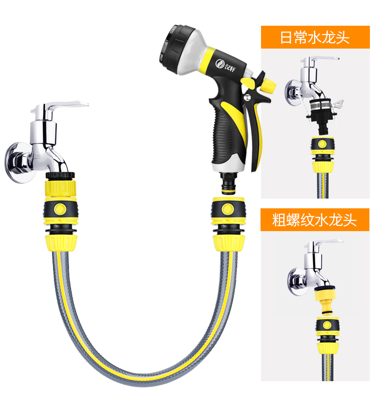 Hanxuan high-pressure car wash water gun, flower watering nozzle, household water hose, floor cleaning, washing, watering spray gun