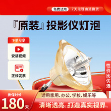 DT00781 ����ͶӰ������HCP-76X/75X/70X/X253/RX60/X1/RX70/X254