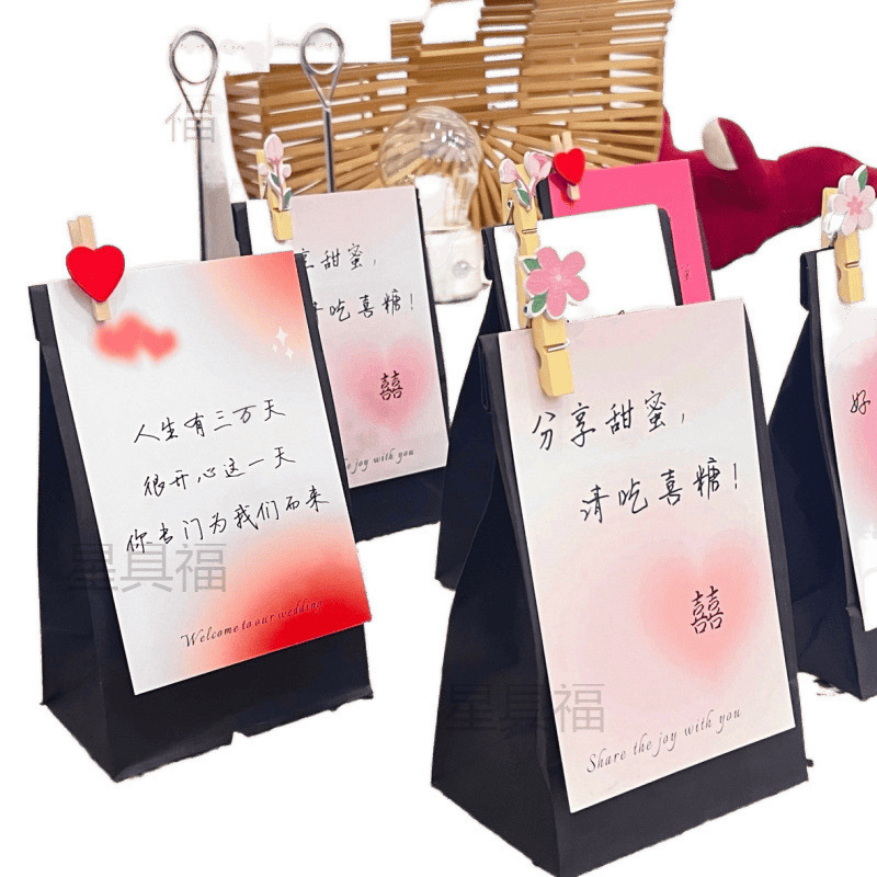 结婚卡片婚礼邀请卡伴手礼喜糖盒感谢请柬订婚宴祝福贺卡|undefined