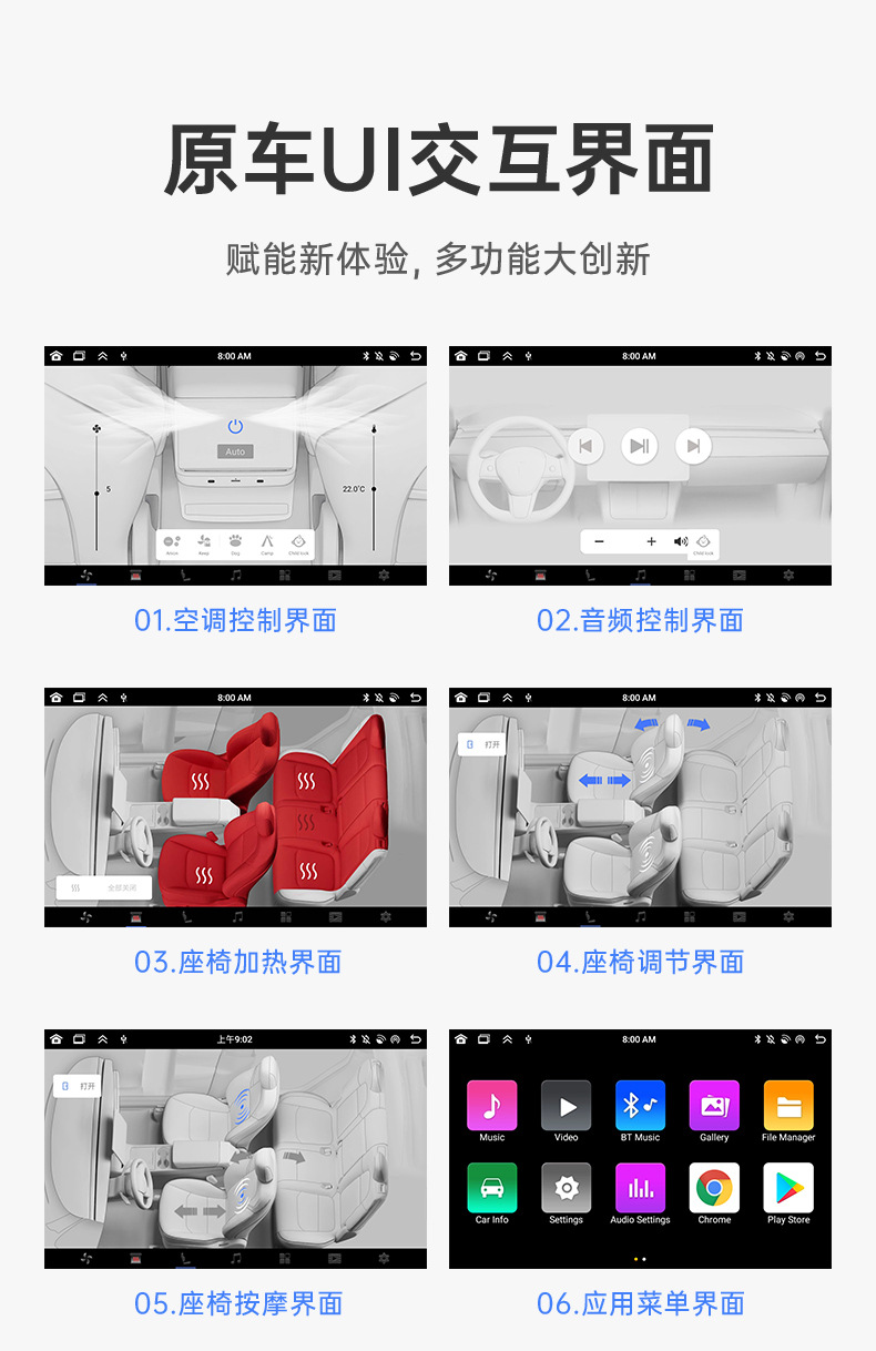 Suitable for Tesla Model Y/3 Rear Entertainment Screen 8.66Wifi Car Entertainment Screen Display