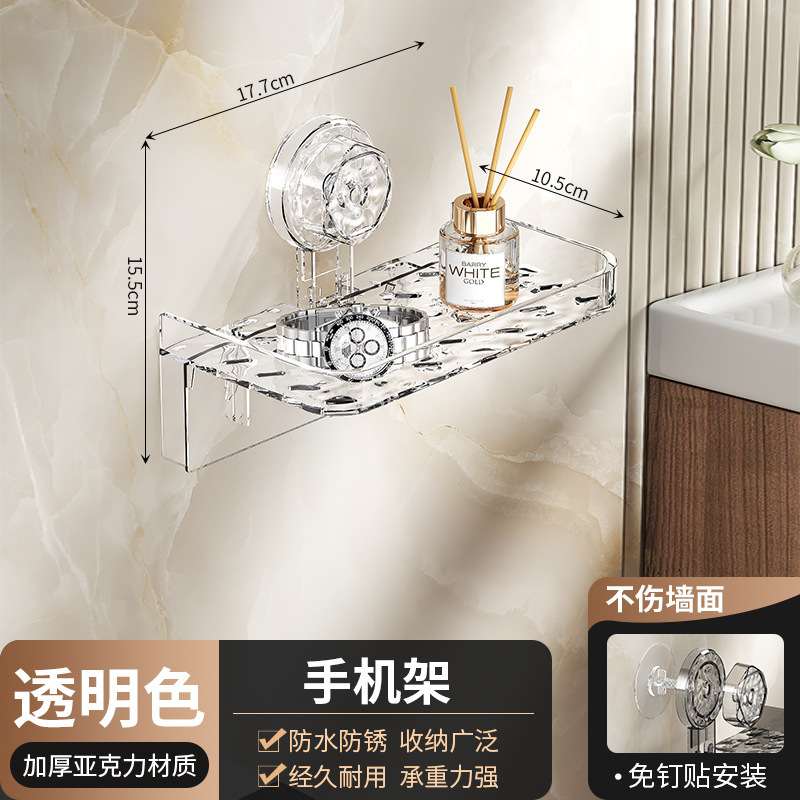 トイレ携帯電話ロールペーパーホルダー吸盤パンチフリートイレトイレ壁掛けティッシュボックス浴室収納ラック卸売|undefined
