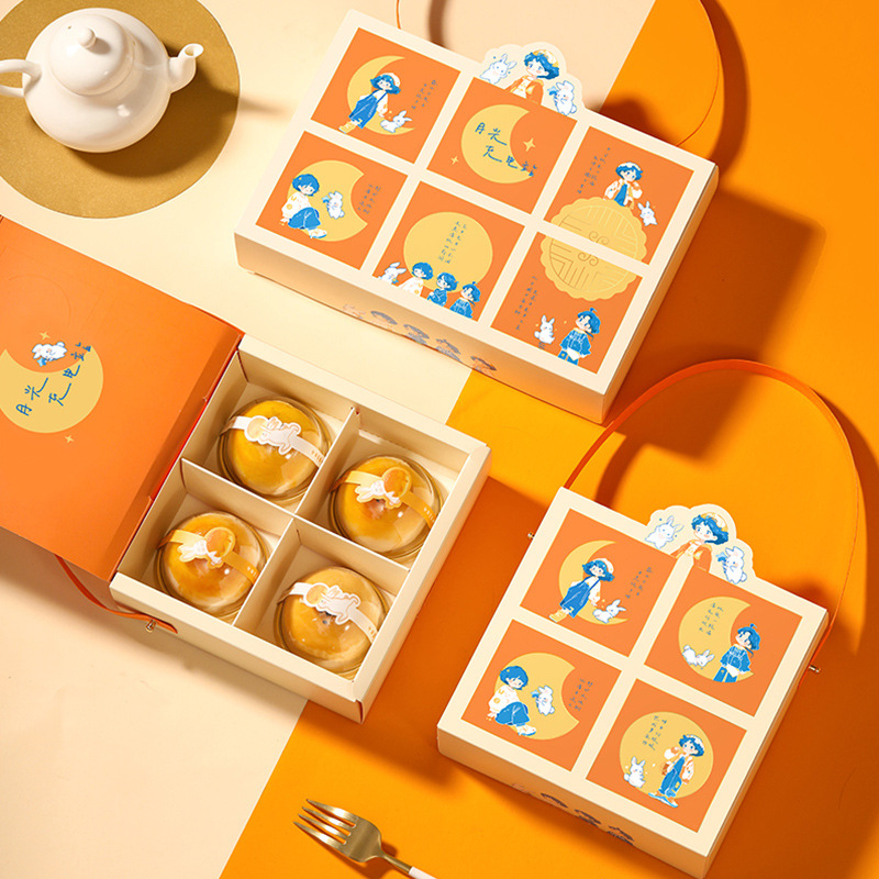 2025月饼包装盒高档潮流4 6粒50g中秋礼盒送礼鲜肉流心蛋黄酥盒子