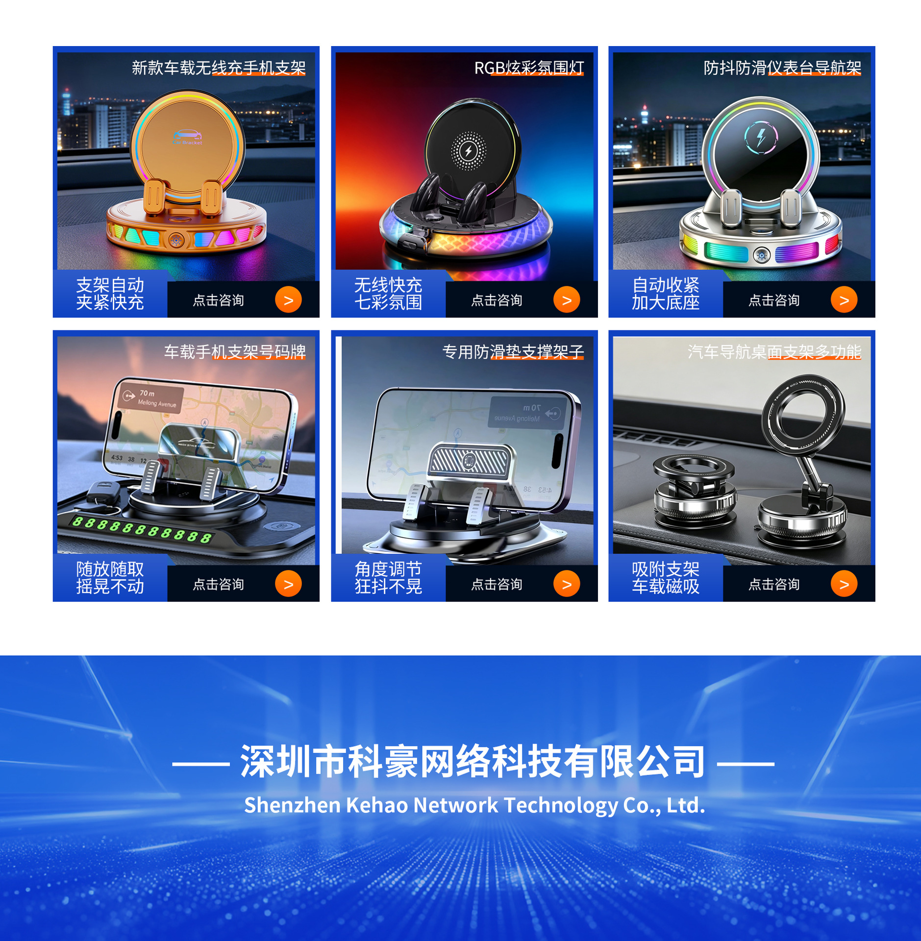 New Car-Mounted Wireless Charging Phone Holder with Ambient Light, Car Dashboard Navigation Holder with Automatic Clamping and Fast Charging