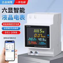 D52-2066�����������늶ȱ�늌�܉ʽ�๦��늱�Һ���@ʾ220V늱�