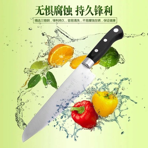 Shibazizuo fruit knife kitchen knife melon and fruit knife peeling knife vegetable cutting