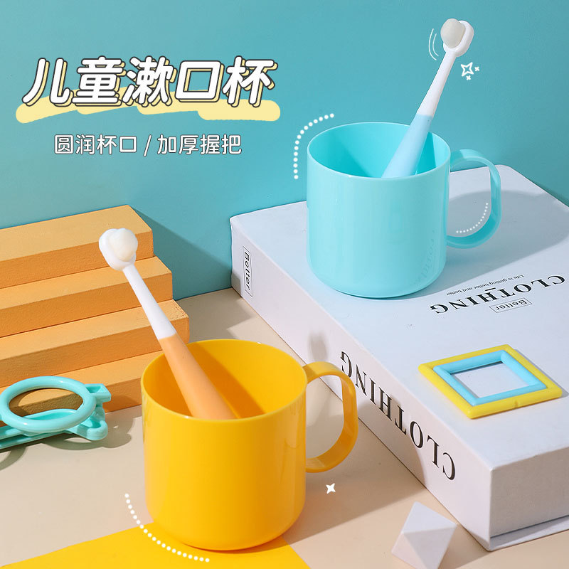 批发儿童杯漱口牙缸牙刷杯 家用可爱防摔水杯卡通刷牙洗漱杯子