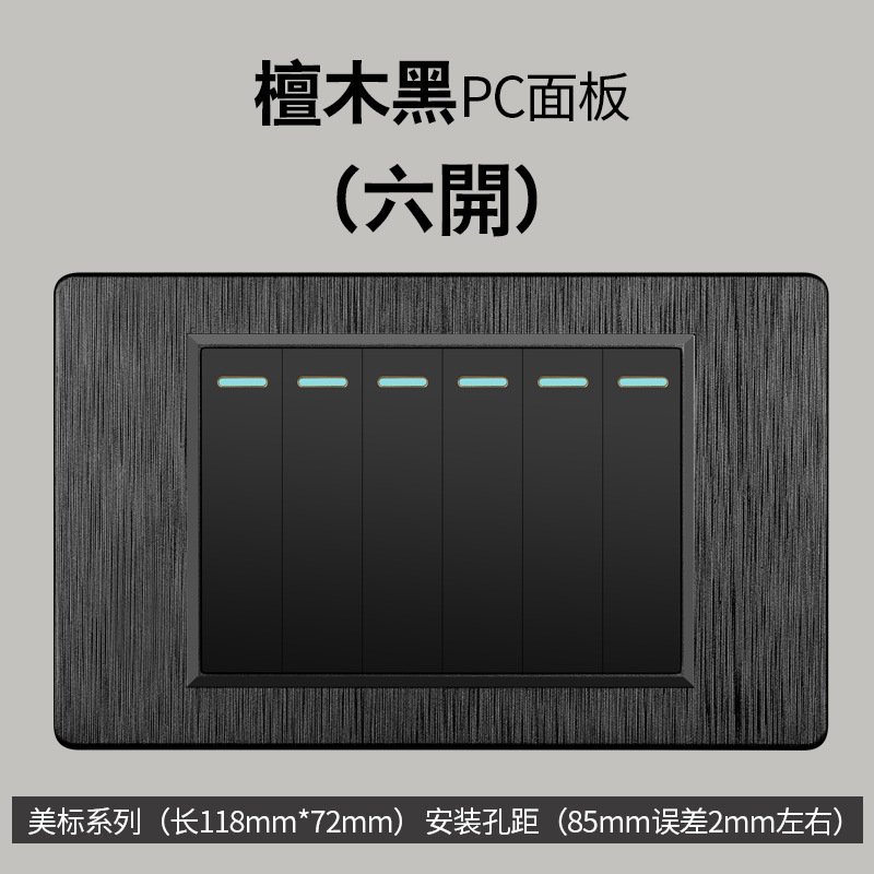 Taiwán estilo americano dibujado negro 15A conmutador enchufe 110 - 250V enchufe de pared Vietnam Panel de comercio exterior lote image 23