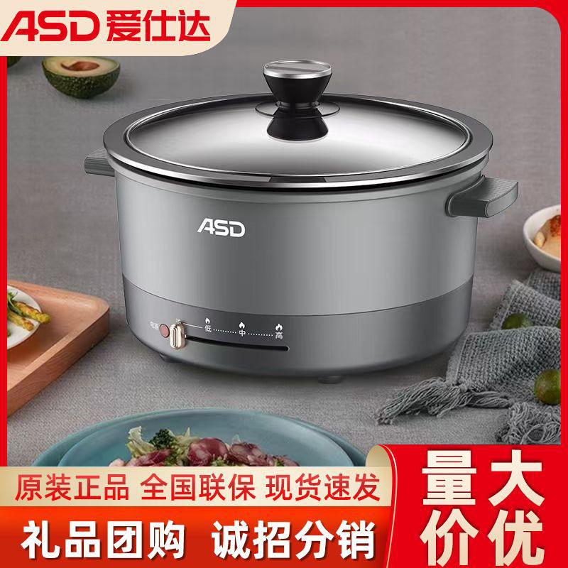 电火锅多功能一体锅厂家电煮锅家用不粘锅可拆卸电火锅速热