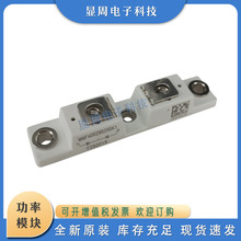 电焊机二极管模块MMF400Y040DK1B MMF800Y020DK1 MMF1000Y010DK1