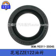 90311-35045 COROLLA����ZZE122/ST210/PRIUS/PICNICǰ�����ͷ�