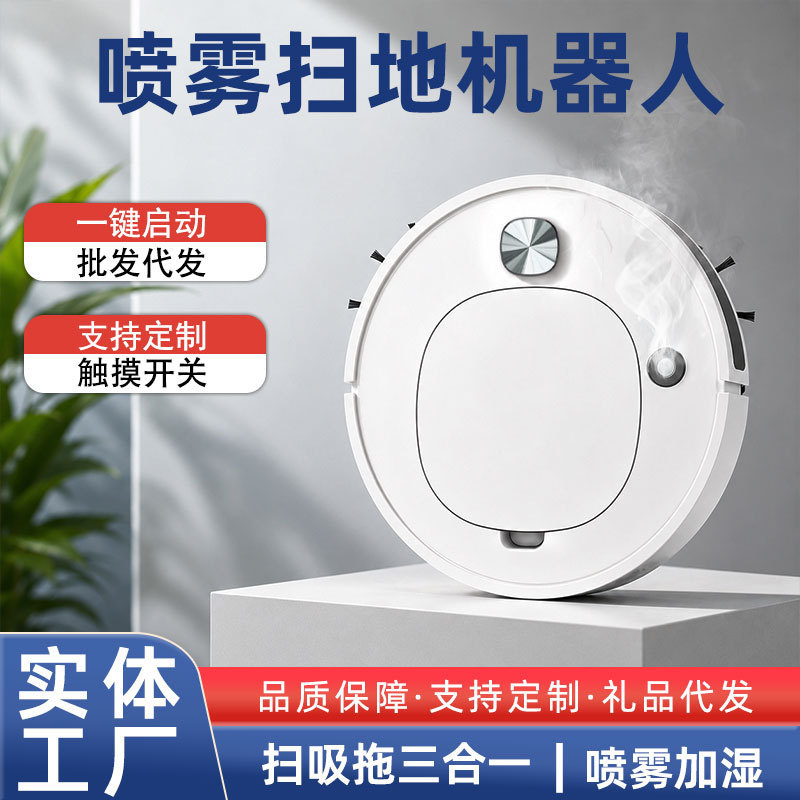 Cross-Border Robot Vacuum Cleaner with Spray Function, Fully Automatic Sweeping and Mopping Vacuum Cleaner, High Suction Power, Household Smart Vacuum Cleaner, Gift Cross-Border Robot Vacuum Cleaner with Spray Function, Fully Automatic Sweeping and Mopping Vacuum Cleaner, High Suction Power, Household Smart Vacuum Cleaner, Gift