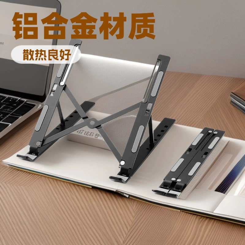 N3 портативный кронштейн для ноутбука алюминиевый сплав многофункциональный складной вертикальный опорный держатель портативный аккумуляторный компьютер кронштейн