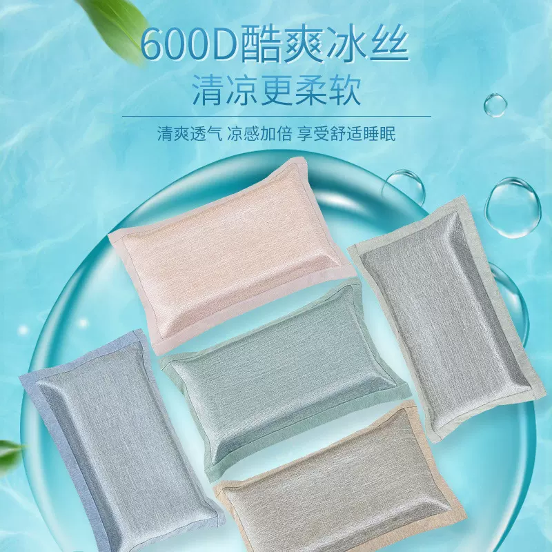 高档夏季凉席枕套成人藤枕芯套单人冰丝枕头套夏天凉爽竹枕席批发