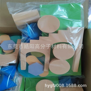 INS网红彩色几何立体拍摄道具套装EVA立方体拍照背景道具几何体