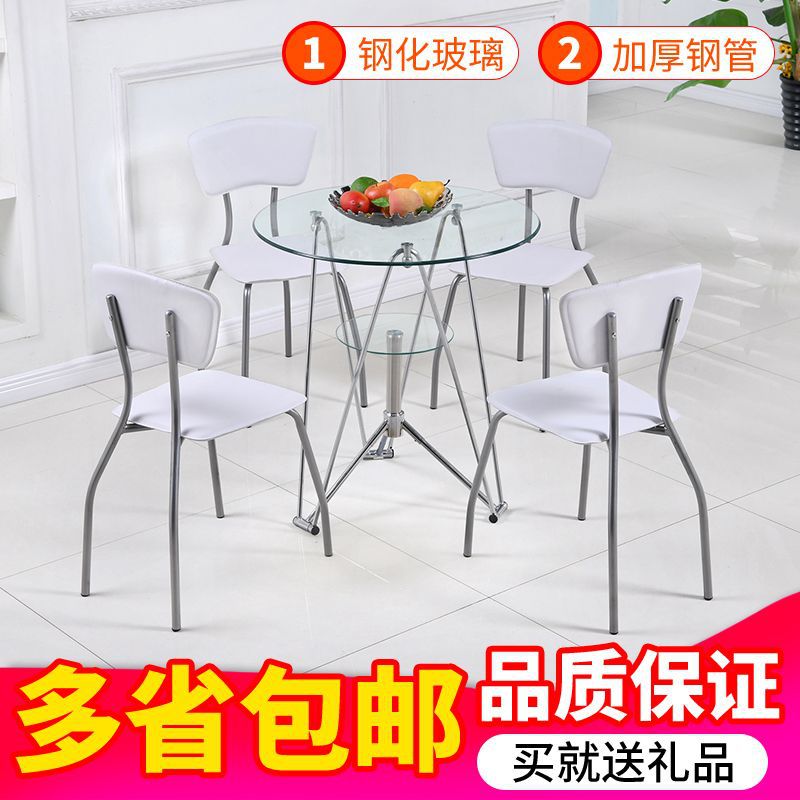 洽谈桌玻璃桌子圆钢化玻璃小圆桌现代简约玻璃圆桌椅组合圆玻璃桌