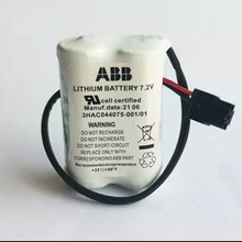 全新适用于ABB电池 3HAC044075-001/01 7.2V 机器人SMB电池