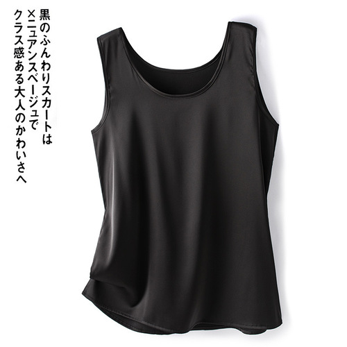 Silk Camisole Women's  Summer New Versatile Silk Solid Color Loose Inner Sleeveless Bottoming Top Wear Outside