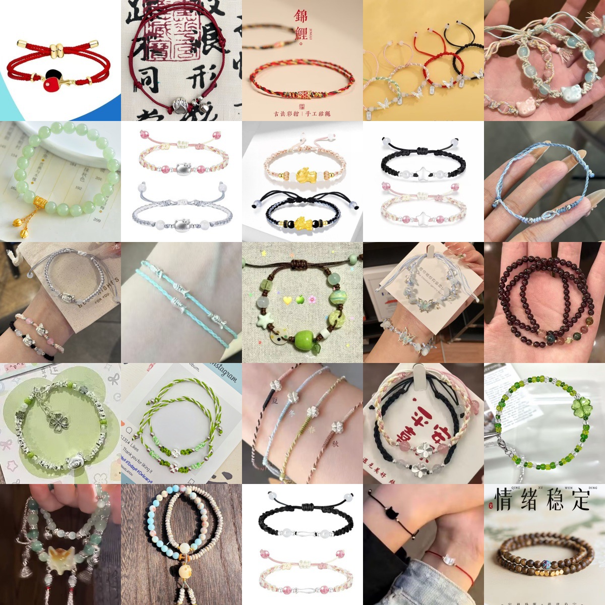 Bracelet Collection New Simple Bracelet Braided Couple Best Friend Gift Butterfly Bell Butterfly Bracelet Bracelet