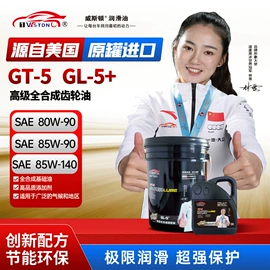 汽油机油;柴油机油;通用内燃机油