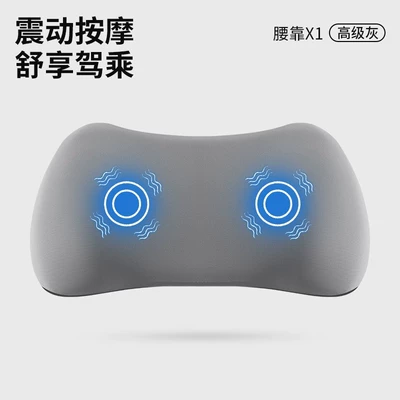 Soothing Headrest, Waist support - massage-model-high-end-gray-single-lumbar-support