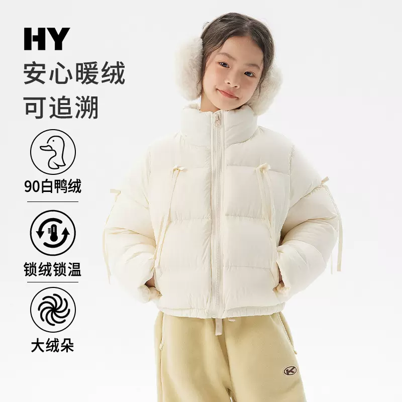 儿童安心绒羽绒服2025冬季新款女童加厚羽绒外套中大童白鸭绒冬装
