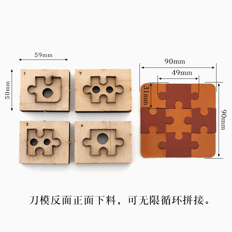 ジグソーパズルの刀の型の1セットの4枚の日本刀の材質 + 板の表裏の材料は循環を制限しません。|undefined