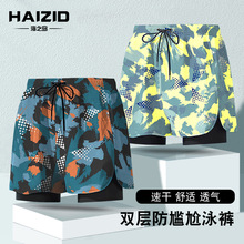 男士泳裤防尴尬双层宽松速干休闲沙滩裤温泉加大男款游泳裤批发