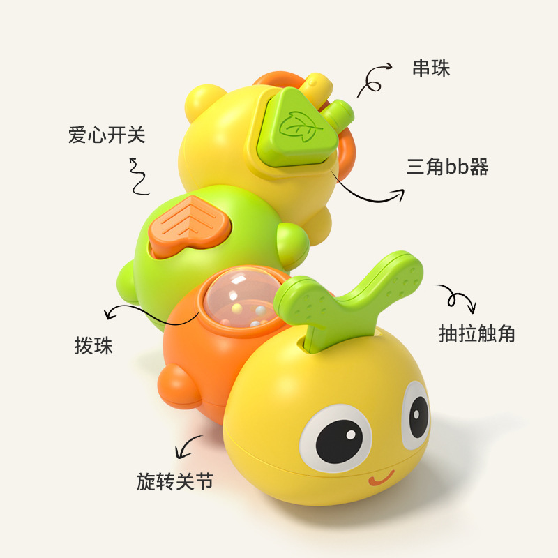 婴儿毛毛虫百变扭扭虫宝宝小月龄锻炼手部精细新生儿益智安抚玩具|undefined