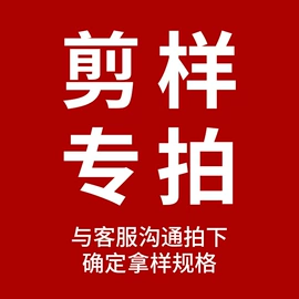其他棉类面料;复合面料;纱卡