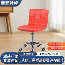 椅子靠背椅现代简约吧台椅美甲师椅子靠背旋转学习椅电脑椅网红