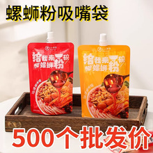 �Ӻ���·�������һ�������u�b���������֭�ܷ✫�ϰ��b������