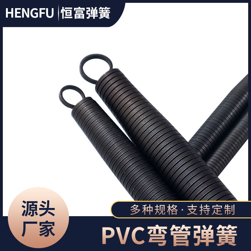 现货批发弯管弹簧外贸用弯管弹簧pvc弯管弹簧70CM长度