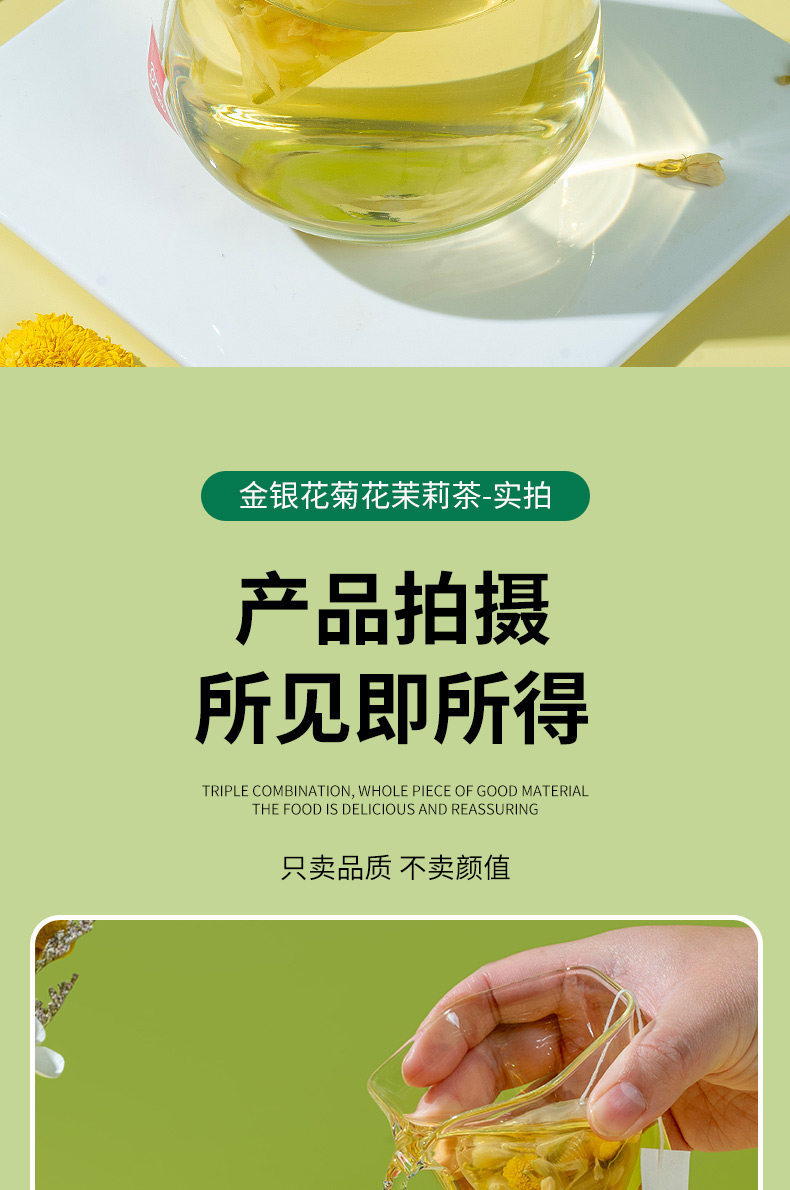 Honeysuckle Chrysanthemum Jasmine Tea Bags 100 Count San Hua Cha Herbal Blend No Sugar Added preparation
