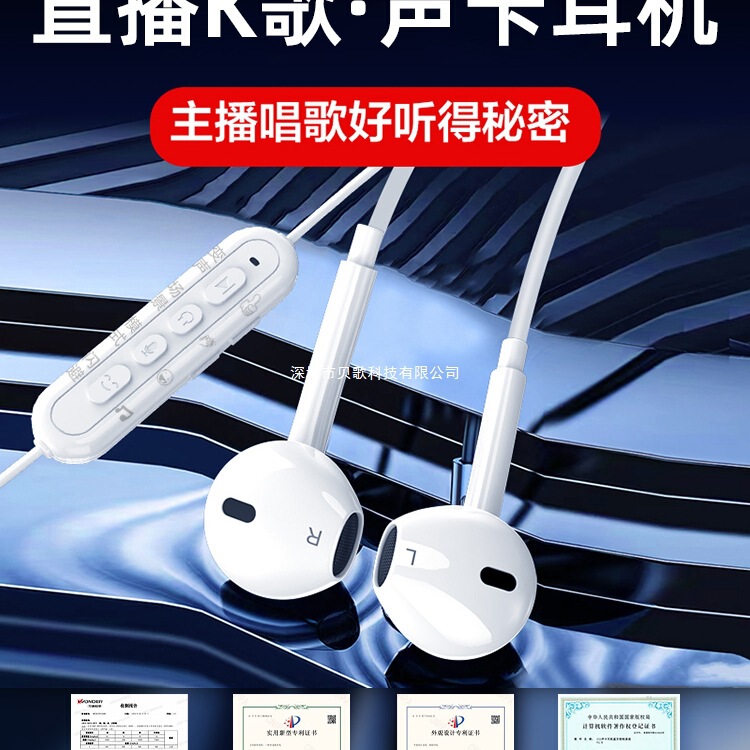 Sound Card Headset for Karaoke, Dedicated Headset for Live Streamers, Singing Recording, Mobile Gaming Wired Headset