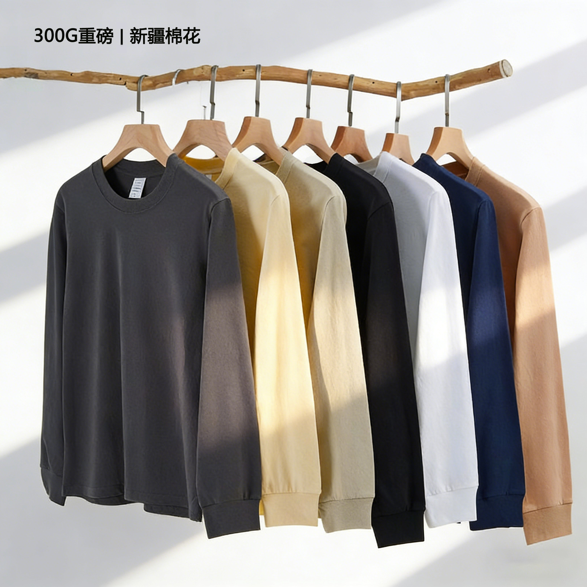 300g Heavyweight 100% Cotton Long-Sleeved Round-Neck Men's and Women's Pure Cotton Loose-Fitting Base Shirt Autumn and Winter Large Size All-Cotton White T-Shirt