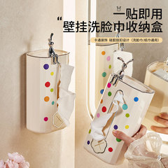 ドーパミンティッシュボックストイレ洗面所壁掛け式洗面タオル収納ボックス高級感があります。